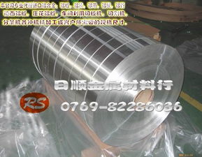 東莞市長安日順金屬材料行 專業(yè)供應(yīng)高品質(zhì)金屬材料