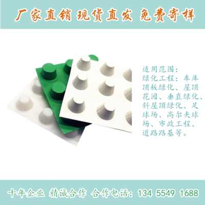 隨州植草格與金屬材料廠家聯系方式指南