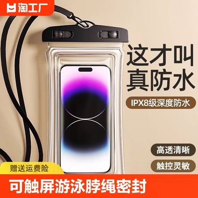 指尖上的時代 觸控產品如何重塑網購體驗